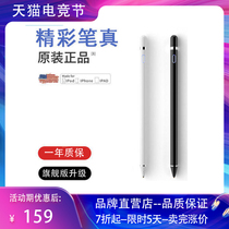 Suitable for Samsung Galaxy Tab S6 tablet capacitive pen t720 thin head painting penci Stylus T725t