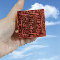 New Tathagata Buddha Seal Seal 5 cm wooden single-sided seal
