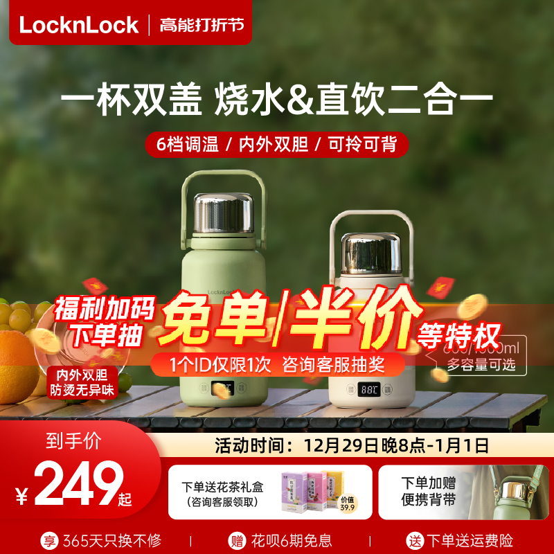 Music Buckle Ton ton Kettle Outdoor Travel Heating Cup Portable Electric Kettle Office Insulation Burning Water Cup-Taobao