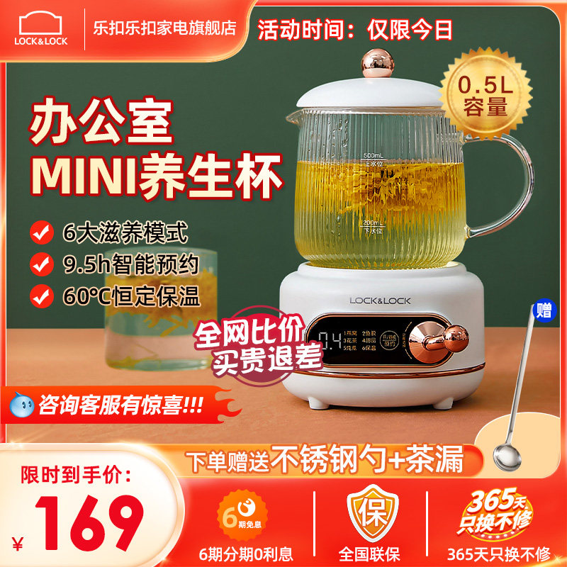 Happy buckle health Cup electric stew Cup electric stew Cup office stew cup small boiled milk artifact tea cooking porridge cup hot