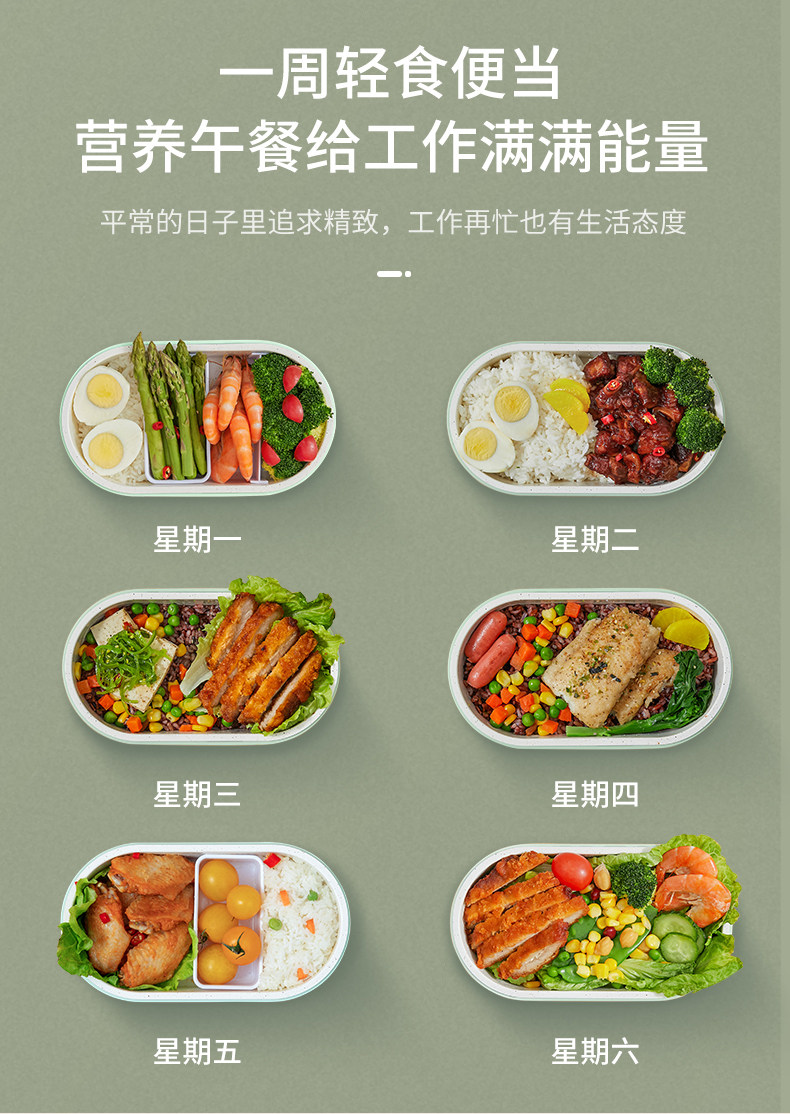 Lock＆Lock 乐扣乐扣 EJR615GRN 免注水 保温电热饭盒 750ml 天猫优惠券折后￥99包邮（￥179-80）