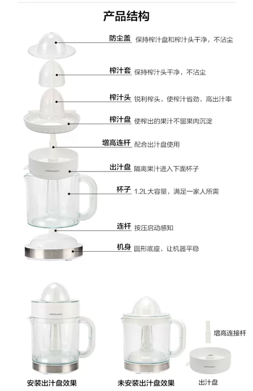 Khóa và khóa nhà máy ép nước cam trái cây mini cam tươi vắt bằng máy ép chanh điện EJJ241 - Máy ép trái cây máy xay rau má
