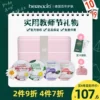 Товары от herbacin化妆品旗舰店