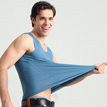 Intraceless vest men wear tight bottom summer elastic white sweatshirt Ice Silk men wear modal cotton outside