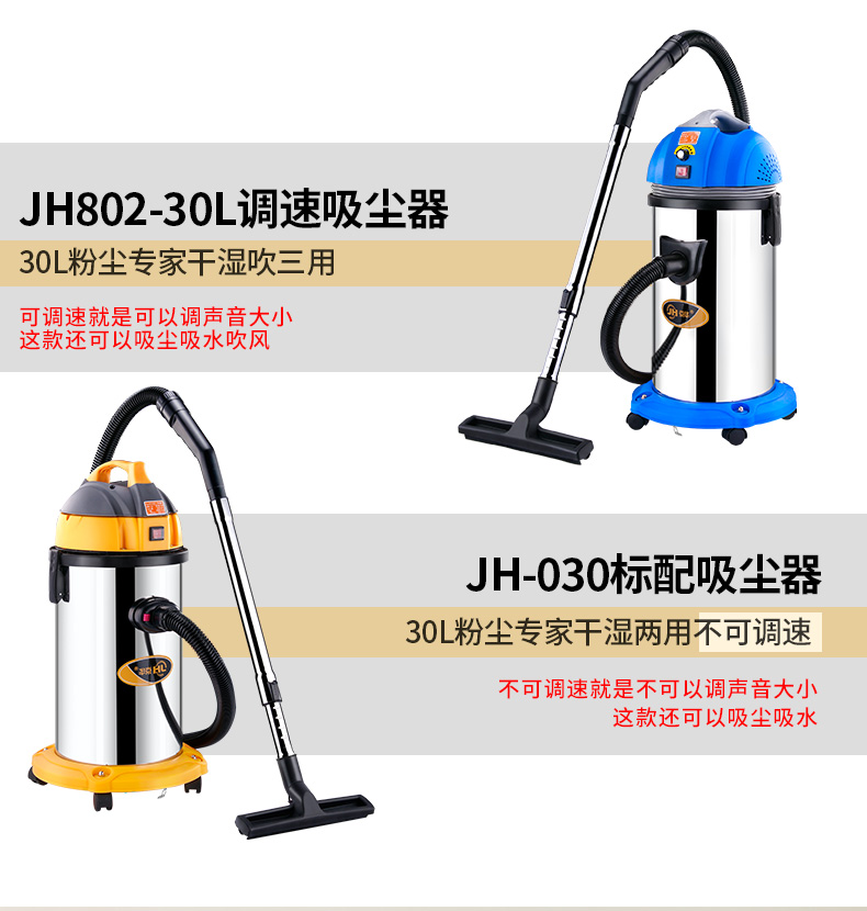 robot hút bụi rẻ Máy hút bụi công nghiệp Jinghua câm mạnh thương mại mạnh mẽ khô và ướt thổi công suất cao thùng máy hút bụi ngoài liters 30 lít - Máy hút bụi robot hút bụi lau nhà xiaomi vacuum mop skv4093gl
