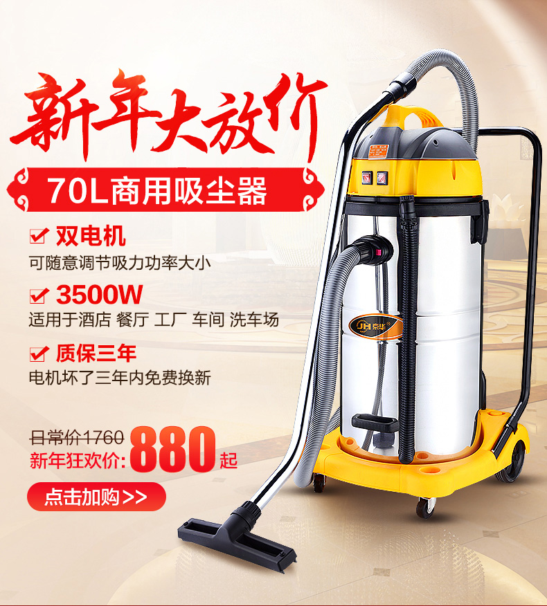 robot liectroux c30b Jinghua công suất cao 3500W máy hút bụi công nghiệp loại thùng nhà máy lớn xưởng thương mại bụi mạnh - Máy hút bụi nên mua robot lau nhà loại nào