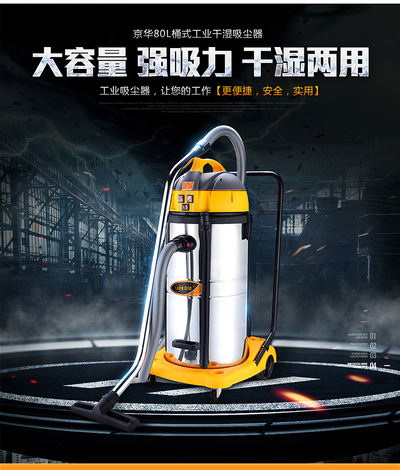 Jinghua 4200w thương mại lớn máy hút bụi công nghiệp hấp thụ nước nhà máy công suất cao mạnh ướt và khô 80 - Máy hút bụi may hut bui hitachi