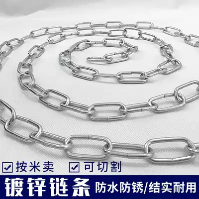 Galvanized iron chain anti-theft coarse clothes drying dog Special rough welding iron strip lock chain 4mm thick