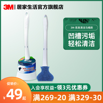 3M SCCO toilet brush Toilet brush cleaning brush dead angle 1 handle 1 head 1 base