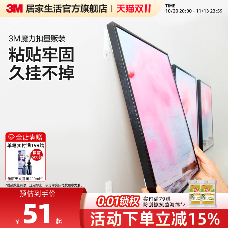 3m Magic Hook No-Drill Picture Hanging Clip Traceless Adhesive Frame Hook Strong Adhesive Wedding Photo Traceless Nail Creative 3m Magic Hook No-Drill Picture Hanging Clip Traceless Adhesive Frame Hook Strong Adhesive Wedding Photo Traceless Nail Creative