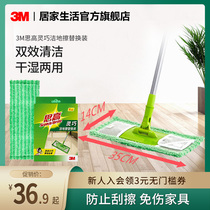 3m high flat mop dexterous clean wipe replacement mound wooden floor mop head