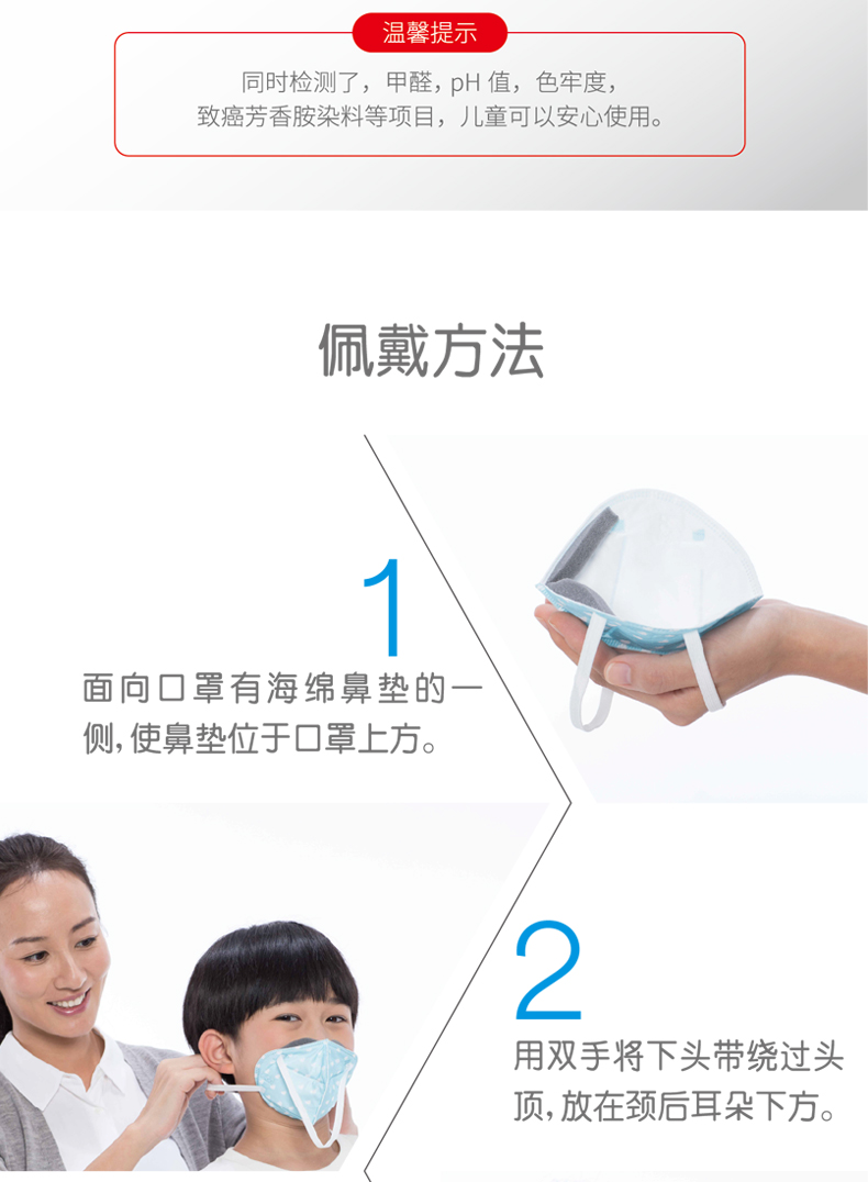 3M儿童口罩防雾霾pm2.5防流感宝宝口罩防尘口罩透气婴幼儿口罩薄 3M儿童口罩防雾霾pm2.5防流感宝宝口罩防尘口罩透气婴幼儿口罩薄