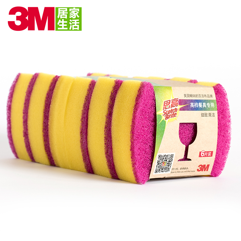 3m˼��ϸ�²;�XF003863909