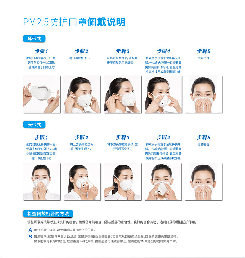 3M口罩防PM2.5颗粒物防粉尘过滤舒适透气防护口罩9只装男女口罩