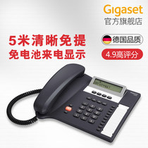 Gigaset Jiyi Jiahuan Siemens 5020 Cordless Telephone Office Telephone Landline 