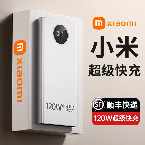 Товары от 鹰皇旗舰店