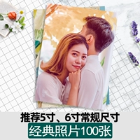 하다 하다 현상 장.] 장 【100