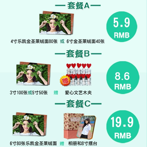 Polaroid, фотография, мобильный телефон, биде, 5 дюймов, 3 дюймов