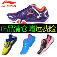 Mã bị hỏng chính hãng Giày cầu lông Li Ning nam và nữ mùa hè chuyên nghiệp thoáng khí mang mẫu giày nam giày thể thao đẹp