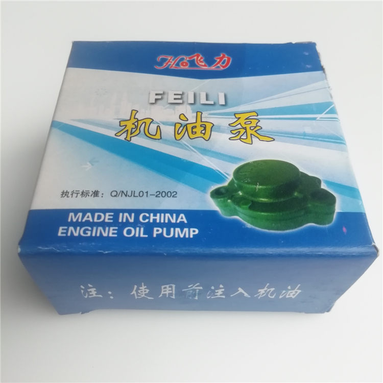 Agricultural Machinery Oil Pump Oil Pump Single Cylinder Diesel Engine Tricycle Tractor Engine Farm Machinery Accessories Oil Pump Assembly