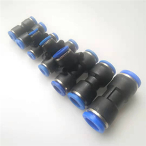 Pneumatic quick connector plastic soft air pipe straight tee 8 10 12mm diameter diameter conversion PU PEG quick plug