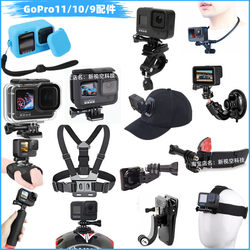 GoPro 스포츠 카메라 액세서리 새로운 무료 배송