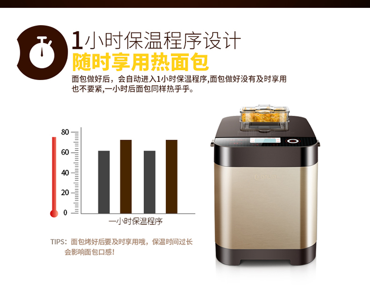 máy nướng bánh mì lock&lock Donlim / Dongling DL-T06S-K máy làm bánh mì tự động thông minh trái cây đa năng giá lò nướng bánh mì 10 khay