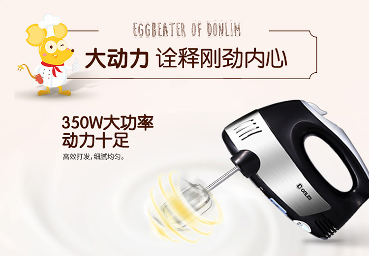 Donlim / 东菱 HM925S-Một máy đánh trứng bằng thép không gỉ 350W5 kem và mì kiểm soát tốc độ - Máy trộn điện máy đánh trứng cầm tay philip