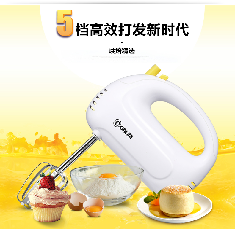 máy đánh trứng kitchen Donlim Dongling DL-955 máy đánh trứng điện tại nhà kem nướng trứng điện cầm tay 	máy đánh trứng panasonic mk-gb3wra