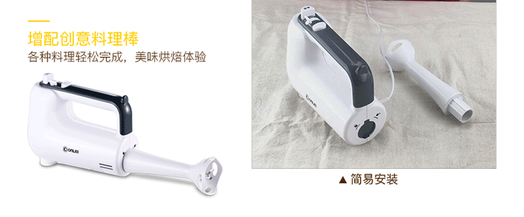 Donlim / Dongling DL-518A eggbeater điện máy tính để bàn kem làm bánh kem khuấy thực phẩm bổ sung - Máy trộn điện máy đánh trứng kitchen