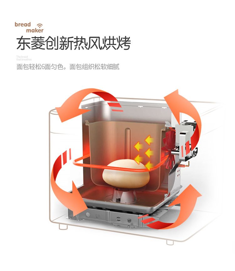 Donlim Dongling BM1352AE-3C máy làm bánh mì tự động đa chức năng máy trộn bột im lặng - Máy bánh mì máy kẹp bánh mì sandwich