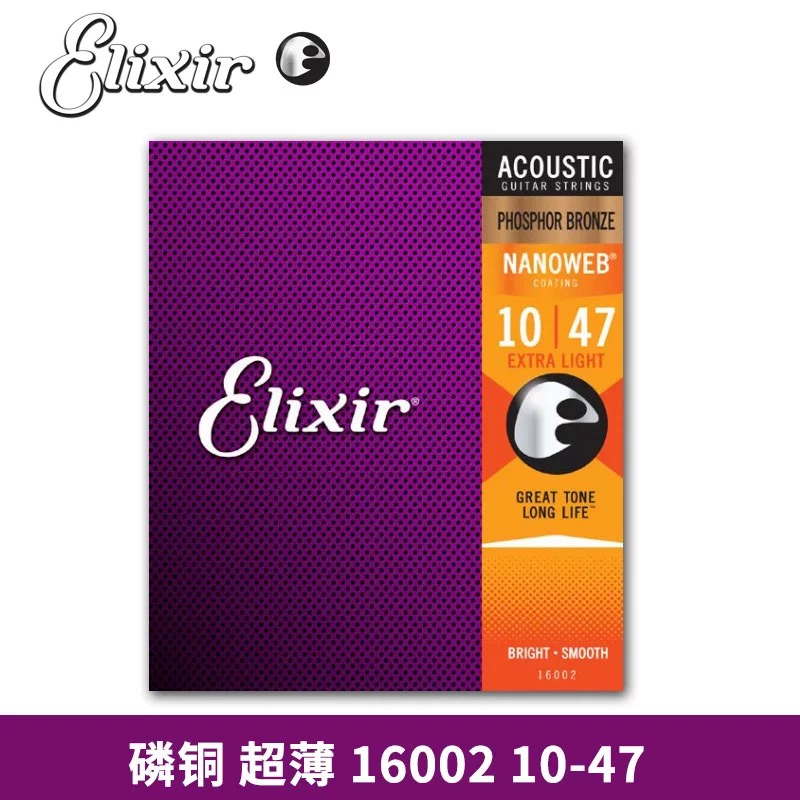 [Dirty Fish Musical Instruments] Dây đàn guitar fingerstyle guitar acoustic dân gian phủ lớp chống gỉ Elixir do Mỹ sản xuất! - Phụ kiện nhạc cụ