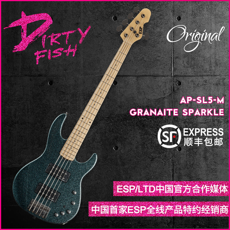 (Dirty Fish Musical Instrument) Nissan ESP Electric Bass AP-SL5 Granaite Sparkle Five Strings