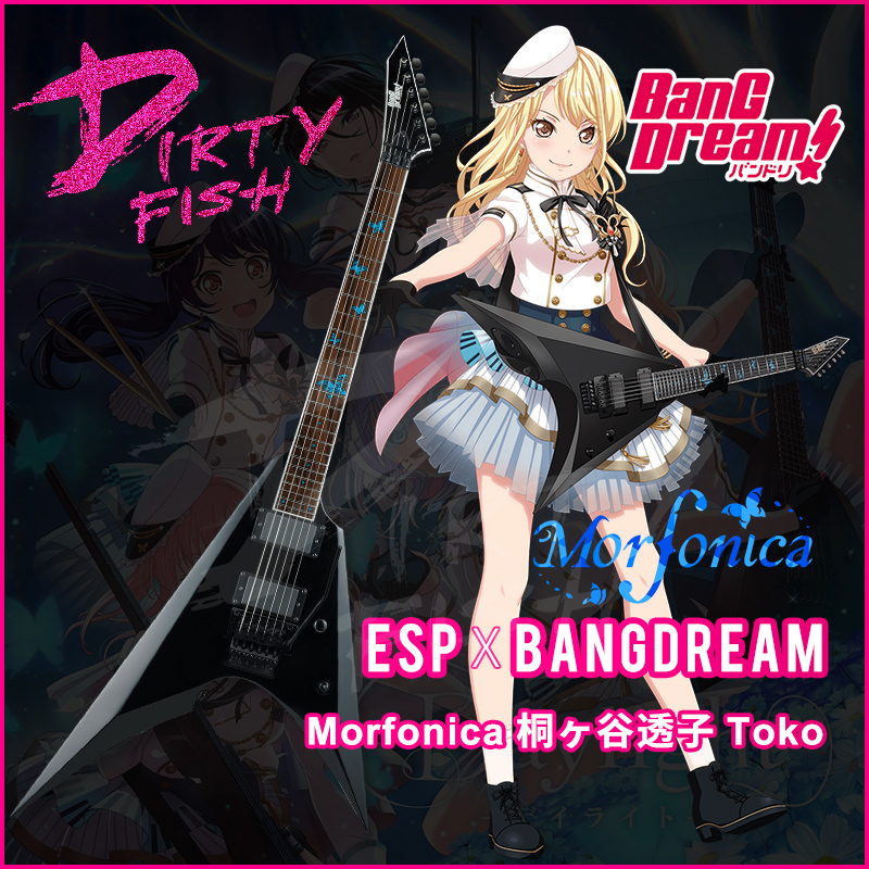 (Dirty Fish Musical Instruments) Nissan ESP BanG Dream Linkage Morfonica TOKO Electric Guitar