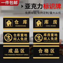 Warehouse zoning sign sticker workshop area logo factory finished product area warehouse office door number