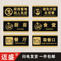 Please pay first after meal reminder sticker kitchen heavy idle people free enterprising meal mouth sign sign sign restaurant door number