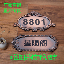 Home office number plate custom creative signage dormitory box Villa Hotel room card