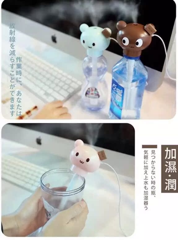 Humidificateur USB - Ref 411864 Image 9