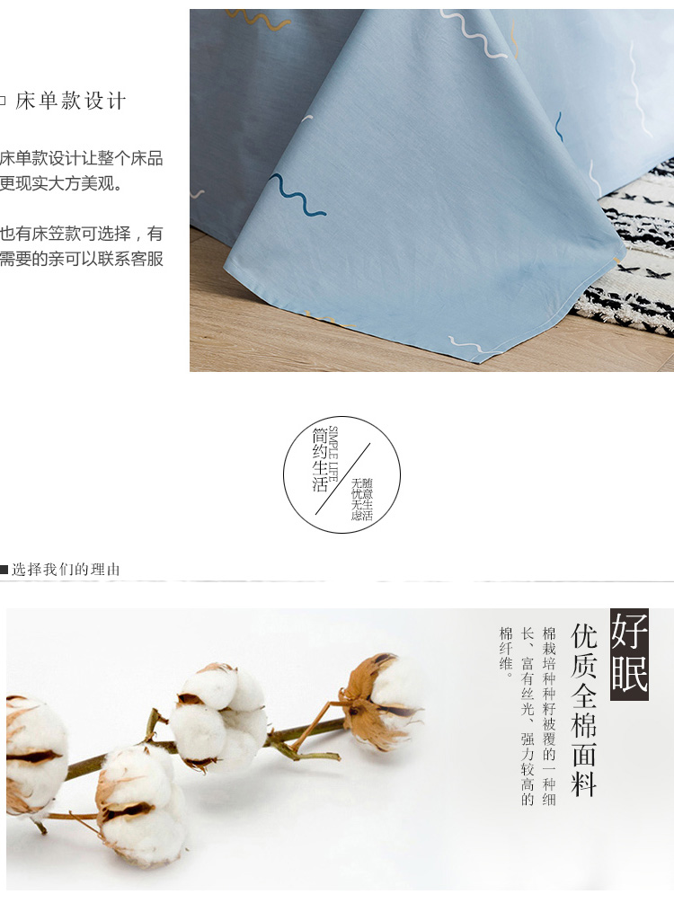 Bộ phim hoạt hình dễ thương cotton bốn mảnh bộ chăn ga gối đệm bông sinh viên ký túc xá ba mảnh may mắn koi 4 - Bộ đồ giường bốn mảnh bộ chăn ga gối đệm cưới