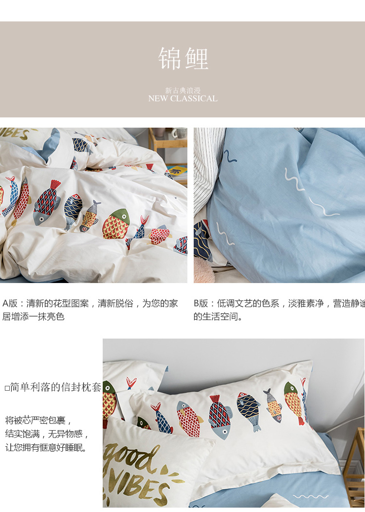 Bộ phim hoạt hình dễ thương cotton bốn mảnh bộ chăn ga gối đệm bông sinh viên ký túc xá ba mảnh may mắn koi 4 - Bộ đồ giường bốn mảnh bộ chăn ga gối đệm cưới