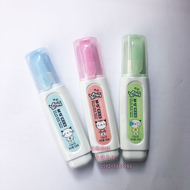 Revision liquid modification liquid modification liquid Coating liquid Morning light stationery 12ML office supplies stationery