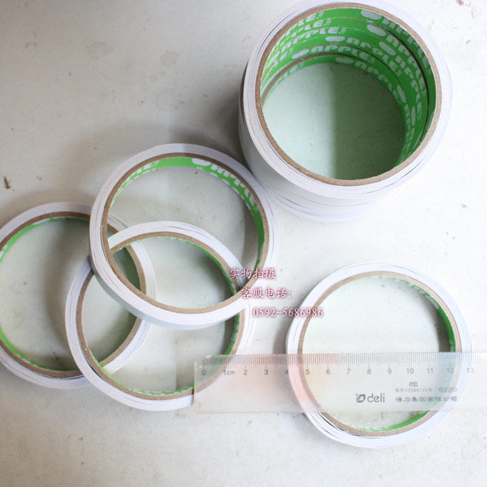 Double-sided tape about 1cm wide