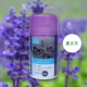 Air Freshener xịt nước hoa khách sạn trong nhà vệ sinh khử mùi hôi tự nhiên hương liệu kinh doanh gia đình - Trang chủ nước lau sàn diệt khuẩn