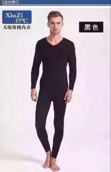 Corset amincissant - Ref 700893 Image 5