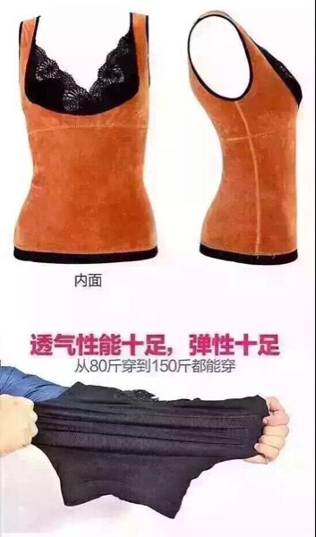 Corset amincissant - Ref 698576 Image 3