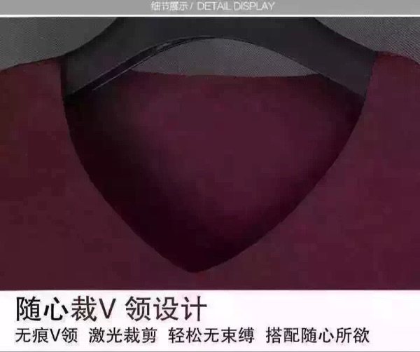 Corset amincissant - Ref 700893 Image 8