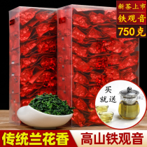 (Hair 750 grams) Anxi Tieguanyin Luoxiang type Oolong tea 2020 new tea spring tea bulk bags 500 grams