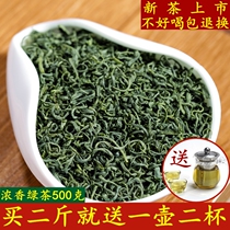 2021 New Tea Alpine Cloud Tea Rizhao Sufficient Tea Bags Bulk Cloud Green Tea 500g