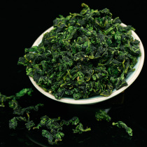 Anxi Alpine Tieguanyin tea fragrance new tea Super Tieguanyin 500g bag bulk