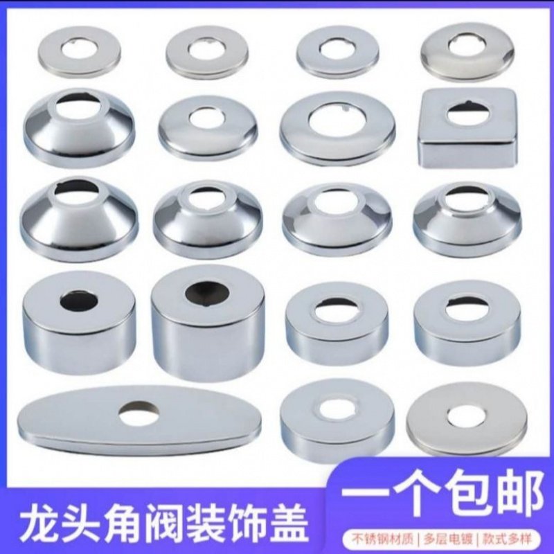 Stainless steel decorative cover angle valve faucet cover with ugly cover enlarged round square cover nut thickened shower accessories